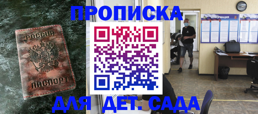 временная регистрация законно в Ярославле